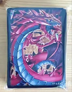 遊戯王 神炎皇ウリア スリーブ 未開封 - メルカリ