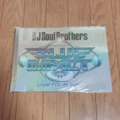 三代目JSB BLUE IMPACT パンフレット