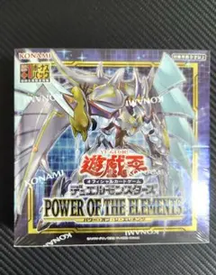 遊戯王OCG POWER OF THE ELEMENTS 未開封BOX - メルカリ