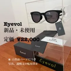 未使用 KAPTAIN SUNSHINE× EYEVOL サングラス フラミンゴ - メルカリ
