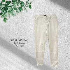 something スキニー