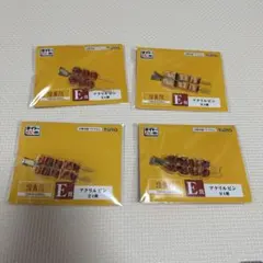 タイトーくじ 鳥貴族 E賞 4個セット