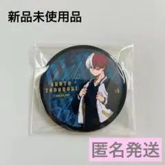 僕のヒーローアカデミア 着こなせ！ SUKAJAN 缶バッジ 轟焦凍