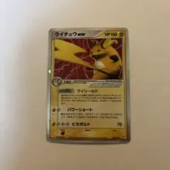 ライチュウex クイック・コンストラクション・パック タイプユニット：雷 キラ…