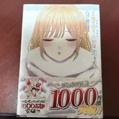 いしくん様 リクエスト 2点 まとめ商品