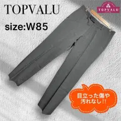 TOPVALU トップバリュ テーパード スラックス グレー W85のサムネイル