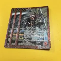 焔竜魔人マ・グー　プレイマット 楽天市場】バトルスピリッツ マ・グーの通販