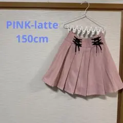 《まとめ買い割引中》PINK-latte プリーツスカート 150cm