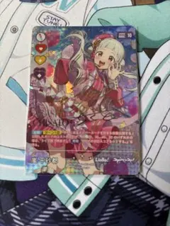 ラブライブ ラブカ 嵐千砂都 sec サイン　4枚 ラブライブ カードゲーム ラブカ SECE 嵐千砂都 サイン ラブカ