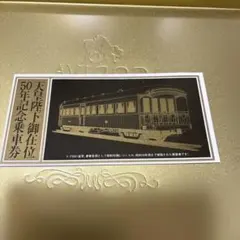 石原裕次郎13回忌メモリアルマルチレコードプレーヤー（YJR-1） - メルカリ