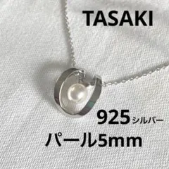 TASAKI タサキ パール 925スターリングシルバー ネックレスのサムネイル