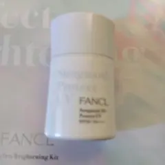 FANCL サングードプロテクトUV SPF50+ PA++++ 30mlのサムネイル