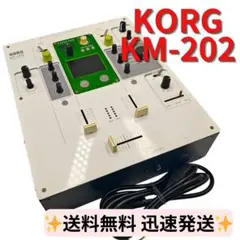 2026年最新】kaoss mixerの人気アイテム - メルカリ