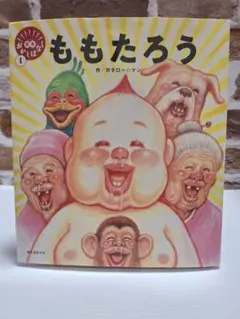 2026年最新】まん_画太郎の人気アイテム - メルカリ