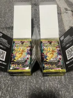 【封入率一致】MEGAドリームex2BOX（20パック）箱付き