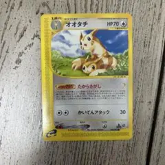 ポケモンカードVS アカネのオオタチ 018/141 10l1 - メルカリ