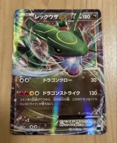 レックウザEX XY メガバトルデッキ60「MレックウザEX」 キラ 005/…のサムネイル