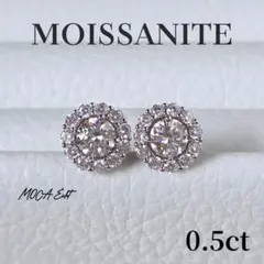 モアサナイトダイア ピアス サンフラワー ハリーウィンストン グラフ