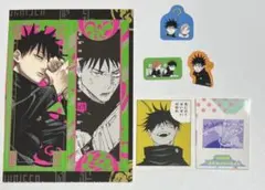 呪術廻戦　伏黒恵　ステッカー　フレークシール