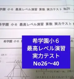 タカタカ様 リクエスト 4点 まとめ商品