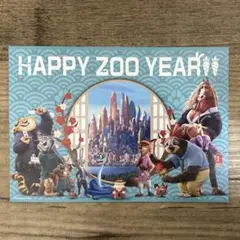 ズートピア2 入場特典　ポストカード