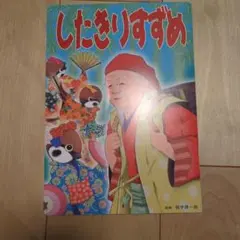 Item thumbnail for item 8e3a60ab-6562-4477-bb61-dd886688dec2