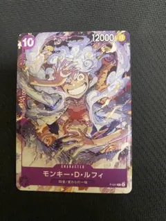 ワンピースカード モンキー・D・ルフィ p-041 ニカ | Mercari