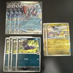 Nのゾロアークex RR Nのゾロア　セット