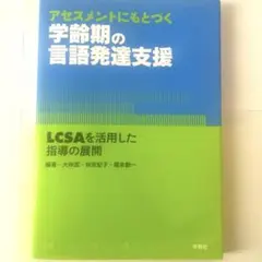 Item thumbnail for item badb0b1b-4c2f-4868-bda5-131b0ad3609d