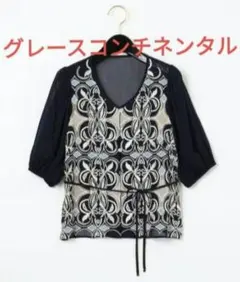 グレースコンチネンタル✨パフスリーブ刺繍ブラウス36豪華トップス紺色　シアー感