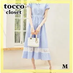 ✨美品✨トッコクローゼット パール釦レース×ストライプシャツワンピース Aライン