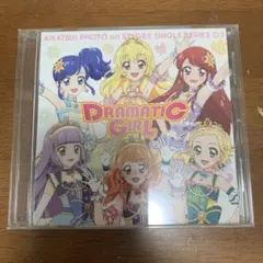 ドラマチックガール