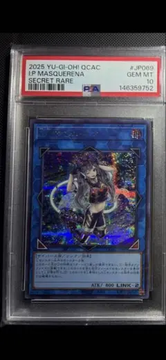 PSA10 うるティ R パラレル ロマンスドーン - メルカリ