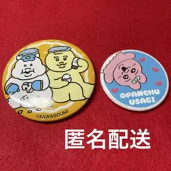 んぽちゃむ 極楽湯 コラボ缶バッジ ふたりでゆでたまご　おぱんちゅうさぎのサムネイル
