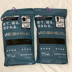 ワークマン MEDIHEAL メディヒール 上下セット メンズ LL ブラック