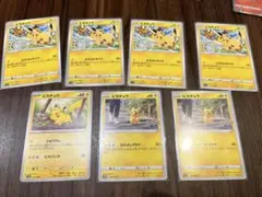 ポケモンカード ピカチュウノーマル8枚セット ボルテッカー ピカ ポケモンカード ピカチュウノーマル8枚セットボルテッカーピカダッシュ他