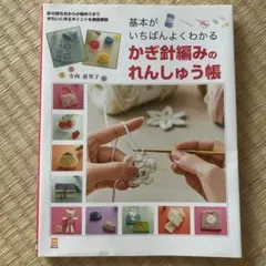 Item thumbnail for item 093e2bd3-b8ab-4bf3-b795-51f5d51ee8b5