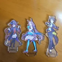ウマ娘 アクスタ3種セット (スイープトウショウ・ヤマニンゼファー・フジキセキ)
