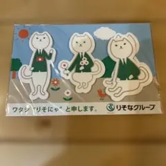 猫キャラクター付箋 3点セット