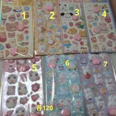 海外製品ぷくぷくシール.