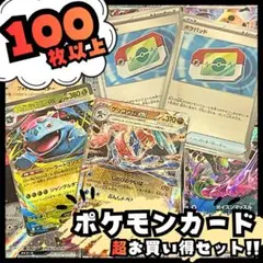 2026年最新】ポケカ引退品の人気アイテム - メルカリ