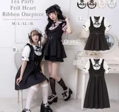 夢展望 /ワンピース 黒ロング