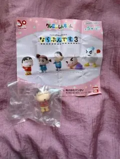 クレヨンしんちゃん ならぶんです3 【しんちゃん】