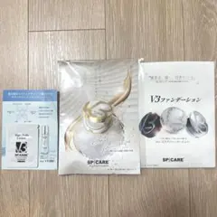 SPICARE V3サンプル