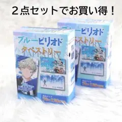 ★新品★ ブルーピリオド タペストリー 2点セット
