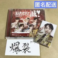 M!LK 爆裂愛してる 好きすぎて滅 VOS CD トレカ ステッカー 吉田仁人