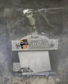 M!LK 山中柔太朗 名前バッチ 新品 未開封 のぞいてみるく展 - メルカリ