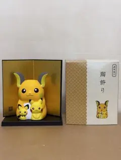 ポケモン 陶飾り ライチュウ ピカチュウ ピチューのサムネイル