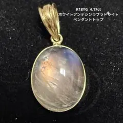 鞍田みどり】K18 ダイヤモンド ペンダントトップ - メルカリ