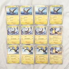 ポケモンカード181 カイデン タイカイデンのサムネイル
